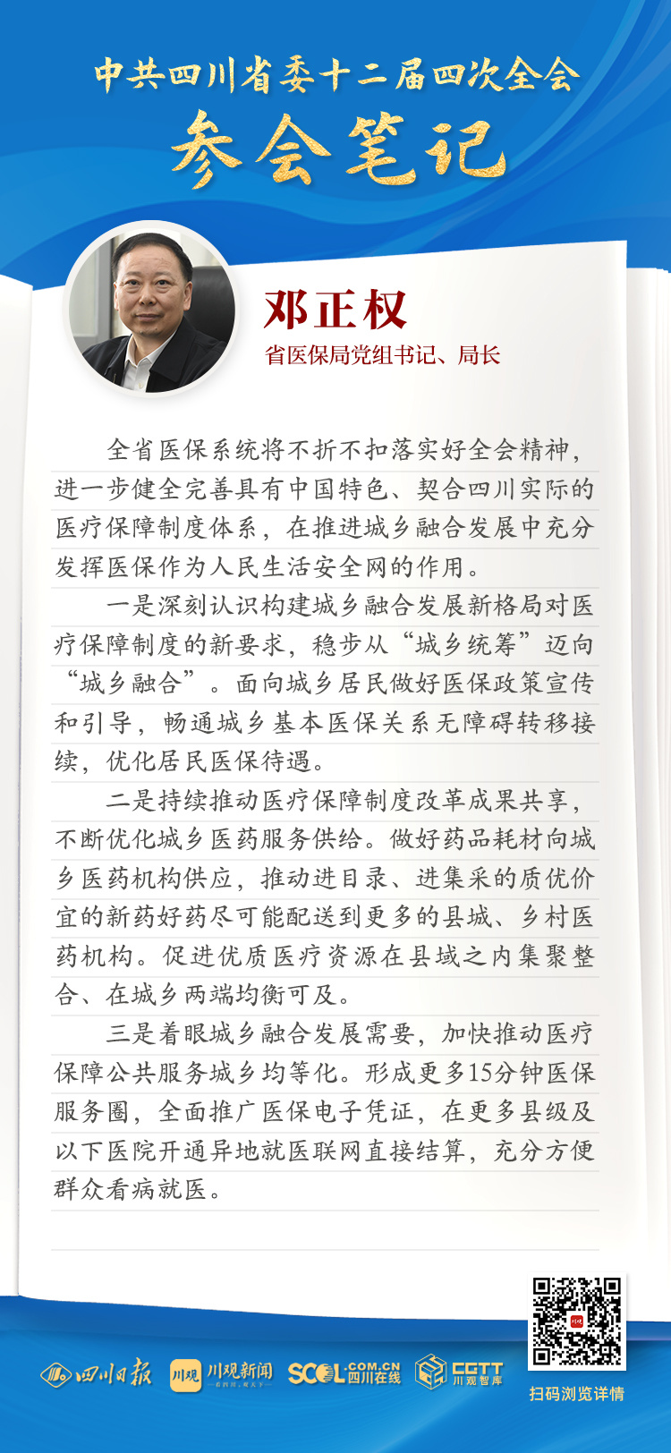 1700524045898032927.jpg b07238527a48b093382b9d52bb969646_1700494051263030749.jpg-cgwapimg.jpg