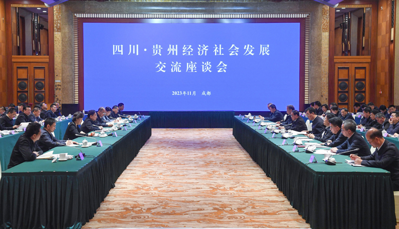 贵州省党政代表团来川考察
更深层次全面对接更高水平联动发展
推动新时代川黔合作不断迈上新台阶
王晓晖徐麟讲话 黄强李炳军介绍情况 田向利赵永清施小琳出席「相关图片」