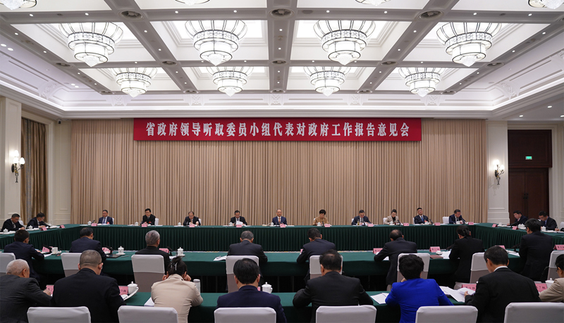 黄强听取政协委员小组代表对政府工作报告的意见建议 
同心协力推动全省高质量发展明显进位 
田向利出席会议「相关图片」