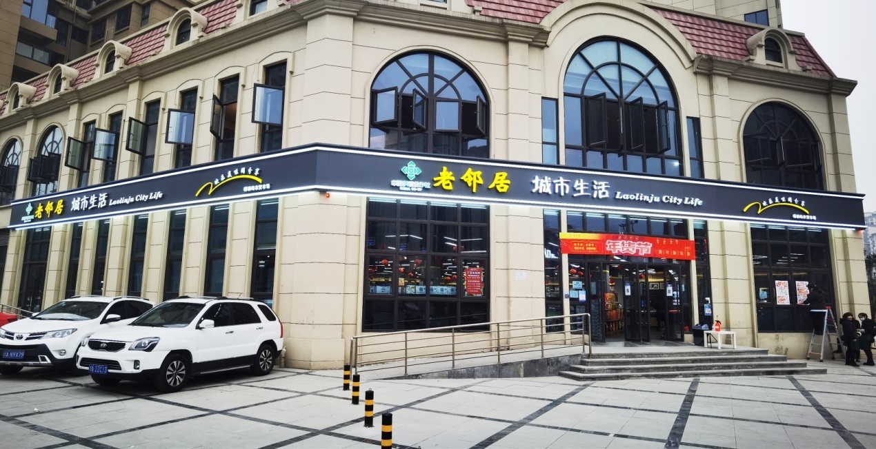 1707112245433093196.jpg 省老邻居3.jpg