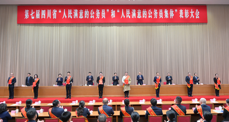 王晓晖在第七届四川省“人民满意的公务员”和“人民满意的公务员集体”表彰大会上强调 
以实干实绩更好推动发展造福人民 
在新的征程上继续书写“人民满意”新答卷 
黄强主持「相关图片」