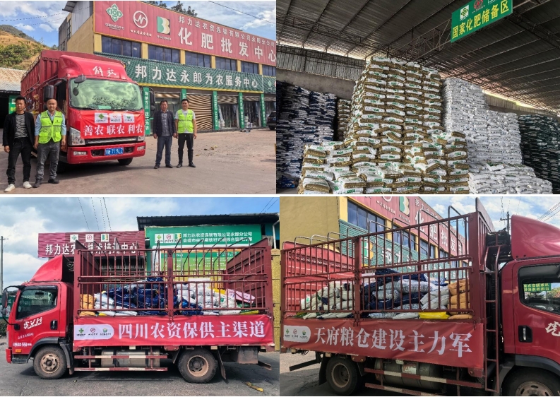 1709525837844012287.png 微信截图_20240304121539.png