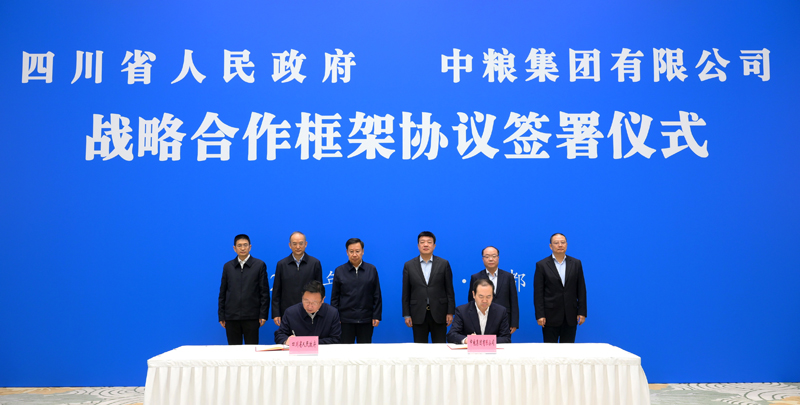 我省与中粮集团签署战略合作框架协议
王晓晖黄强会见吕军并共同见证协议签署「相关图片」