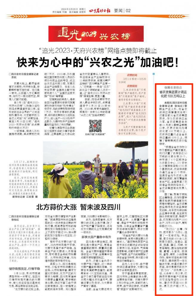 1712040861442024652.png 图片1.png