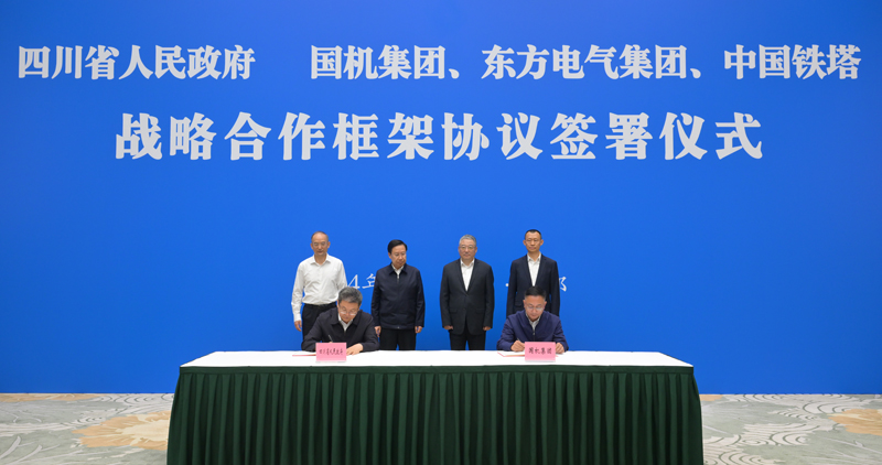 王晓晖黄强会见国机集团、东方电气集团、中国铁塔公司负责同志 
我省分别与三家企业签署战略合作框架协议「相关图片」