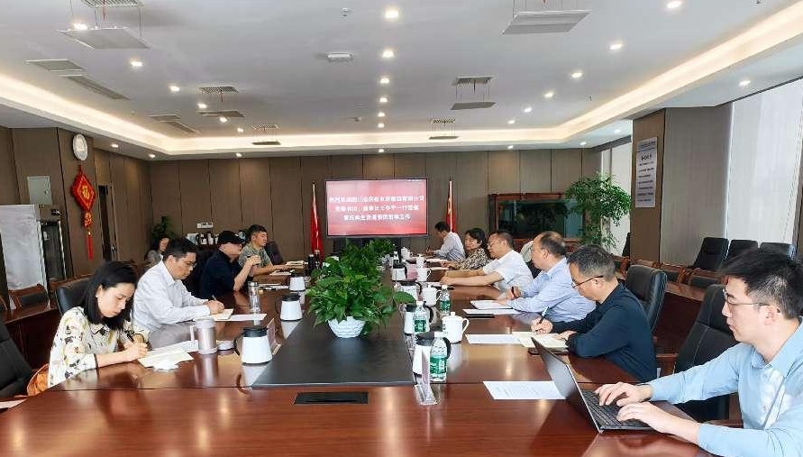 1713864809032059110.png 微信截图_20240423172646.png