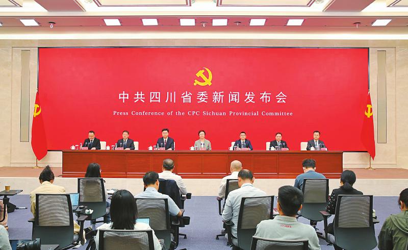 三组关键词读懂省委十二届五次全会「相关图片」