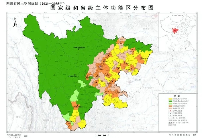 《四川省国土空间规划（2021—2035年）》政策吹风会「相关图片」