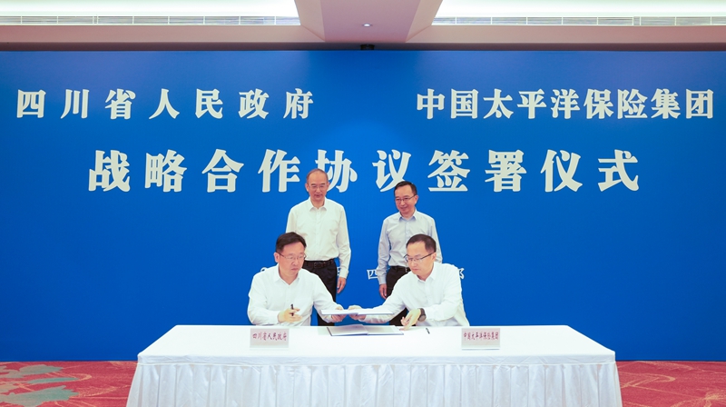 我省与太平洋保险集团签署战略合作协议 
黄强傅帆出席并共同见证协议签署「相关图片」