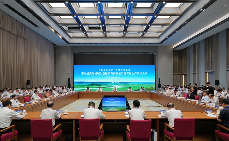 第五届黄河流域生态保护和高质量发展省际合作联席会议在蓉召开 
施小琳出席会议并致辞「相关图片」