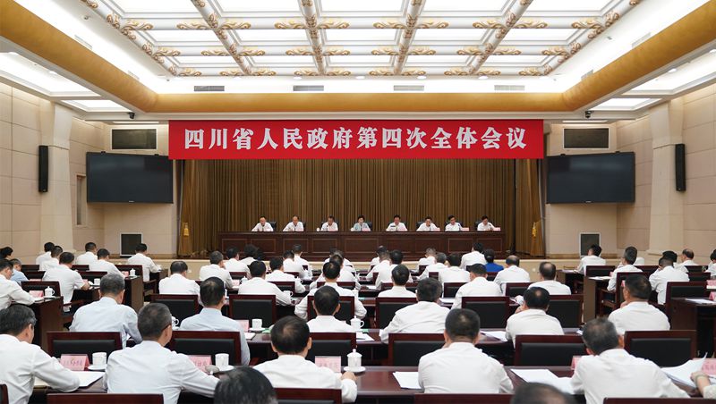 施小琳主持召开省政府第四次全体会议 
坚定不移完成全年目标任务 
不断积蓄高质量发展新动能「相关图片」