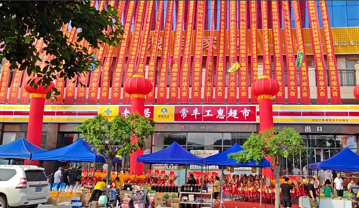 1725261824504081485.png 1725261824504081485.png