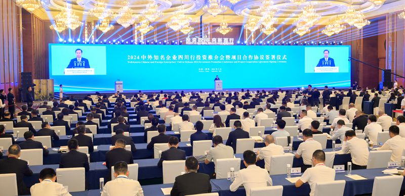 2024中外知名企业四川行投资推介会暨项目合作协议签署仪式举行
王晓晖致辞 施小琳主持「相关图片」