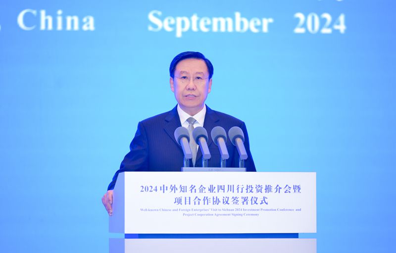 2024中外知名企业四川行投资推介会暨项目合作协议签署仪式举行
王晓晖致辞 施小琳主持「相关图片」