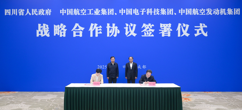 我省与中国航空工业集团中国电子科技集团中国航空发动机集团签署战略合作协议
王晓晖施小琳单忠德出席签署仪式「相关图片」