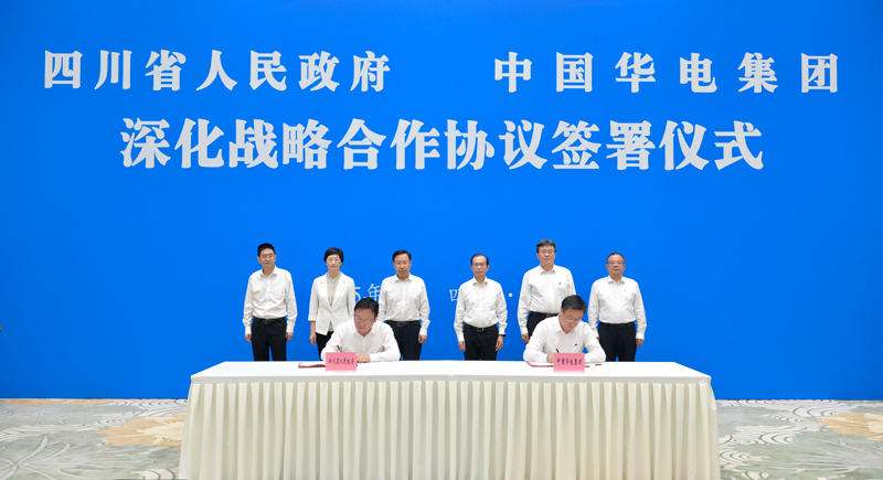 我省与中国华电集团签署深化战略合作协议
王晓晖施小琳会见江毅并共同见证协议签署「相关图片」