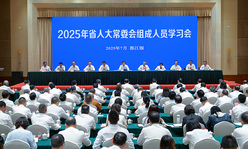 王晓晖在2025年省人大常委会组成人员学习会作开班动员时强调
弘扬理论联系实际的马克思主义学风
不断提高运用理论解决人大工作实际问题的能力「相关图片」
