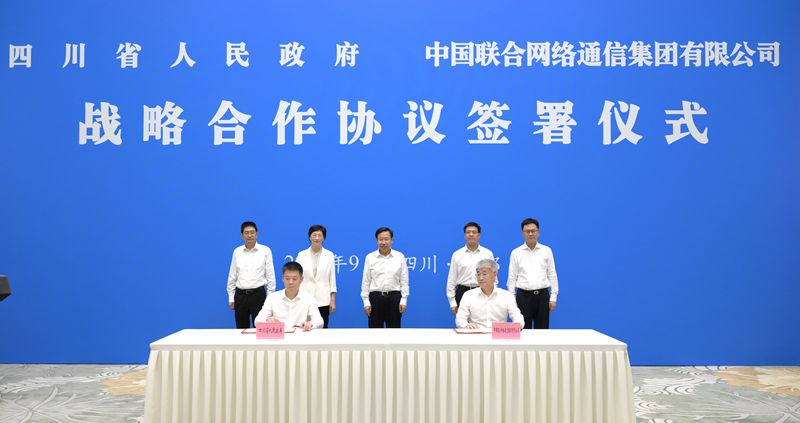 我省与中国联通集团签署战略合作协议
王晓晖施小琳陈忠岳共同见证协议签署「相关图片」