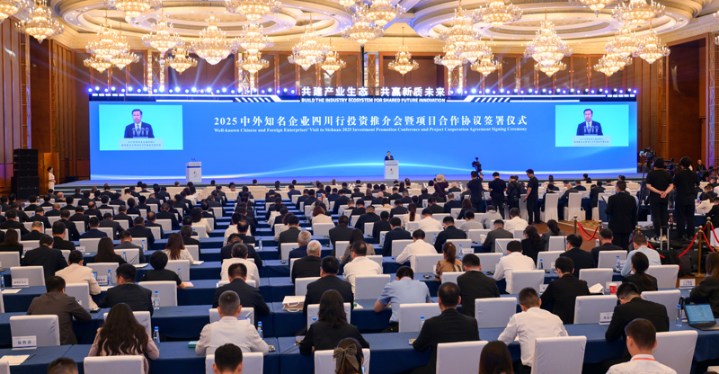 2025中外知名企业四川行投资推介会暨项目合作协议签署仪式举行
王晓晖致辞 施小琳主持「相关图片」