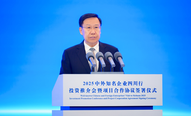 2025中外知名企业四川行投资推介会暨项目合作协议签署仪式举行
王晓晖致辞 施小琳主持「相关图片」