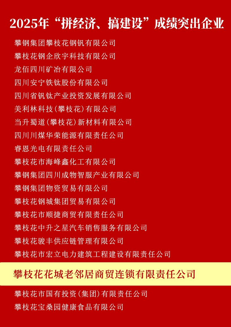 1772246155880038019.png 图片2.png