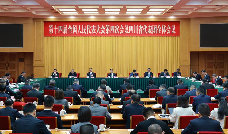 四川代表团举行全体会议
继续审议全国人大常委会工作报告和“两高”工作报告
王晓晖施小琳等参加「相关图片」