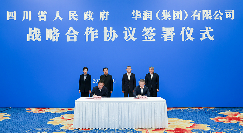 我省与华润集团签署战略合作协议
王晓晖施小琳会见王祥明王崔军并共同见证协议签署「相关图片」