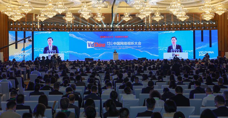 第十三届中国网络视听大会开幕式在蓉举行
王晓晖致欢迎辞 曹淑敏作主旨演讲 聂辰席出席「相关图片」