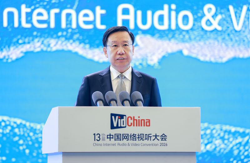 第十三届中国网络视听大会开幕式在蓉举行
王晓晖致欢迎辞 曹淑敏作主旨演讲 聂辰席出席「相关图片」