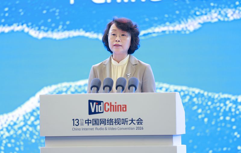 第十三届中国网络视听大会开幕式在蓉举行
王晓晖致欢迎辞 曹淑敏作主旨演讲 聂辰席出席「相关图片」