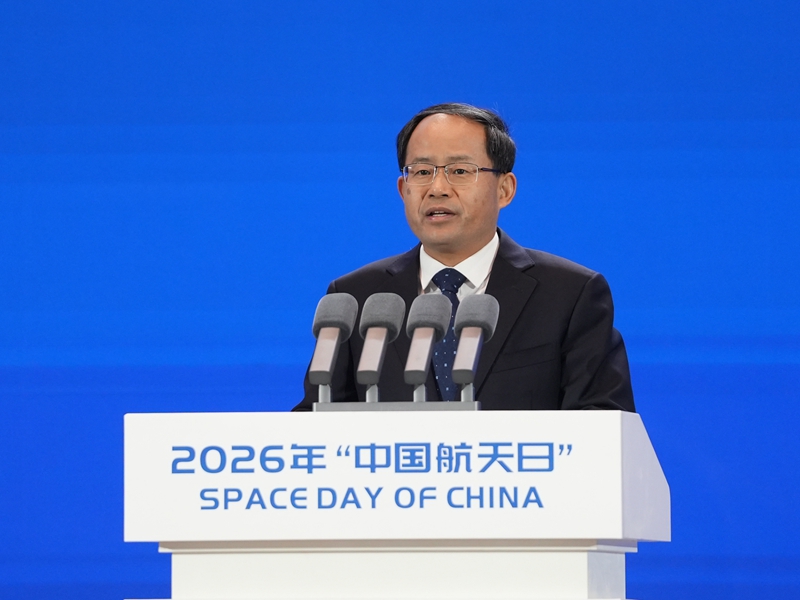 “七秩问天路 携手探九霄”，2026年“中国航天日”主场活动在蓉启动「相关图片」