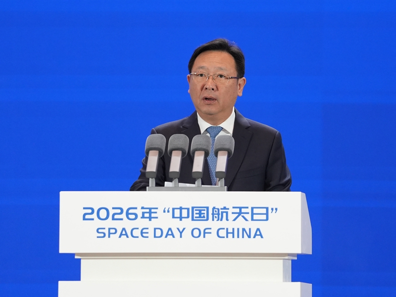 “七秩问天路 携手探九霄”，2026年“中国航天日”主场活动在蓉启动「相关图片」