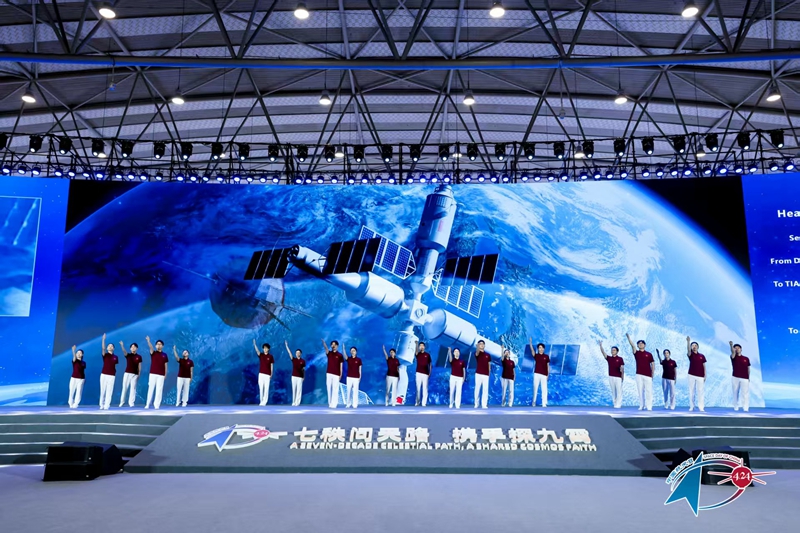 “七秩问天路 携手探九霄”，2026年“中国航天日”主场活动在蓉启动「相关图片」