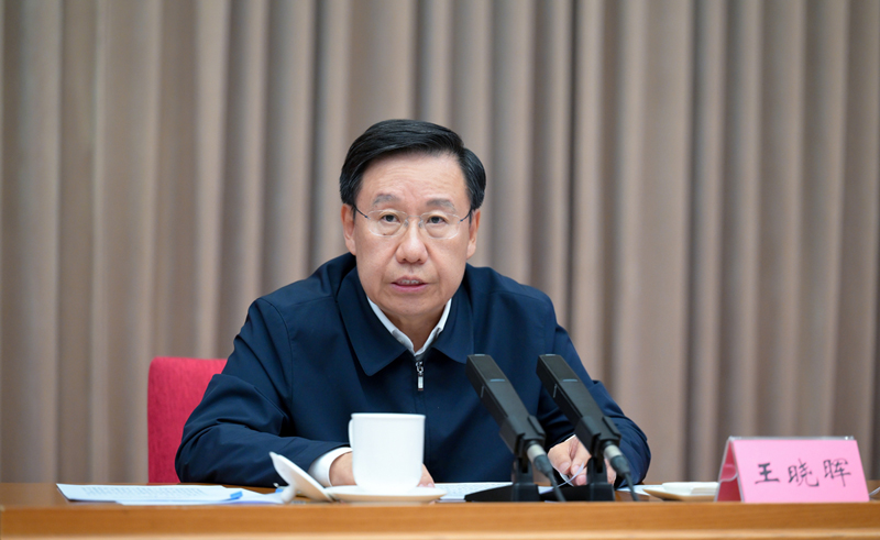 王晓晖主持召开省委警示教育会强调
以案为鉴以案促改警钟长鸣
更好以正确政绩观奋发有为干事创业
施小琳田向利于立军出席「相关图片」