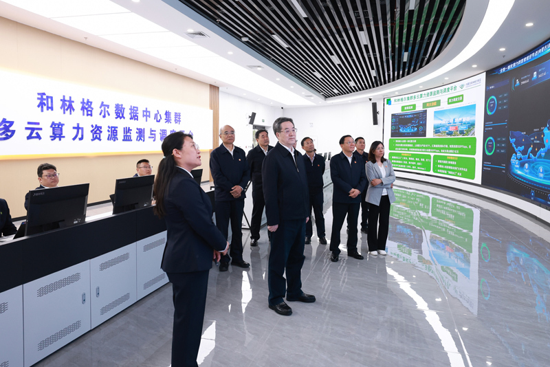 丁薛祥在调研算力网建设时强调
加快构建全国一体化算力网
赋能经济社会高质量发展「相关图片」