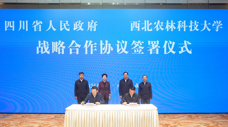 我省与中南大学、西北农林科技大学签署战略合作协议
施小琳于立军李建成黄思光见证签约「相关图片」