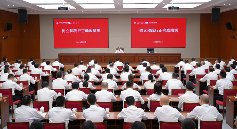 王晓晖在讲树立和践行正确政绩观学习教育专题党课时强调
把正确政绩观牢固树立起来坚定践行下去
以坚强党性过硬本领优良作风奋进新征程建功新时代
于立军主持「相关图片」