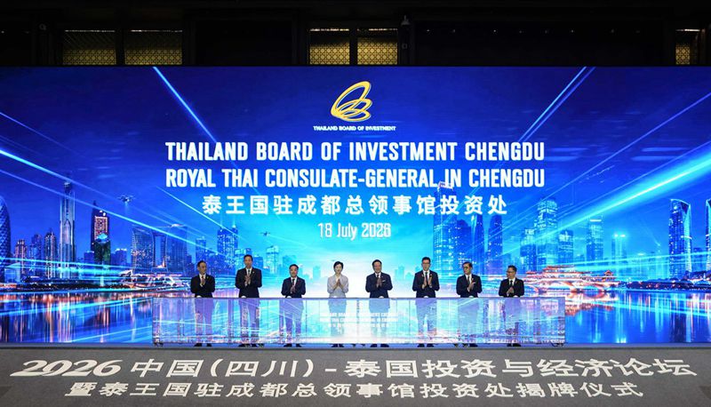 王晓晖施小琳会见泰国总理阿努廷
2026中国(四川)—泰国投资与经济论坛暨泰王国驻成都总领事馆投资处揭牌仪式举行「相关图片」