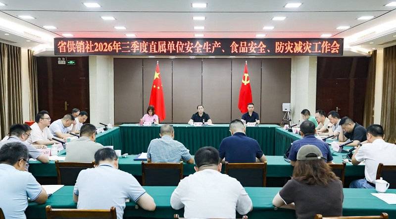 微信图片_2026-07-27_164616_870.jpg