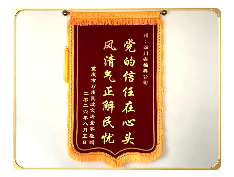 1786529080841057384.png 微信图片_20260812175938_103_144.png