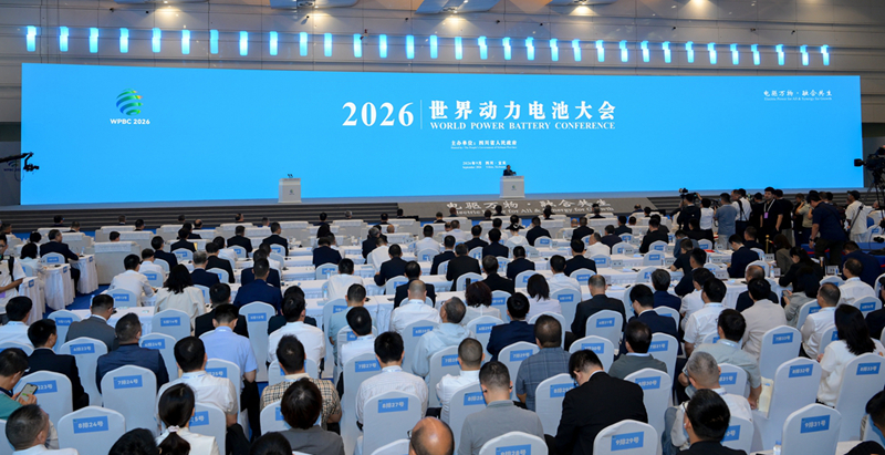 2026世界动力电池大会在宜宾开幕
万钢出席并致辞 王晓晖出席 施小琳贝坦索斯熊继军致辞「相关图片」