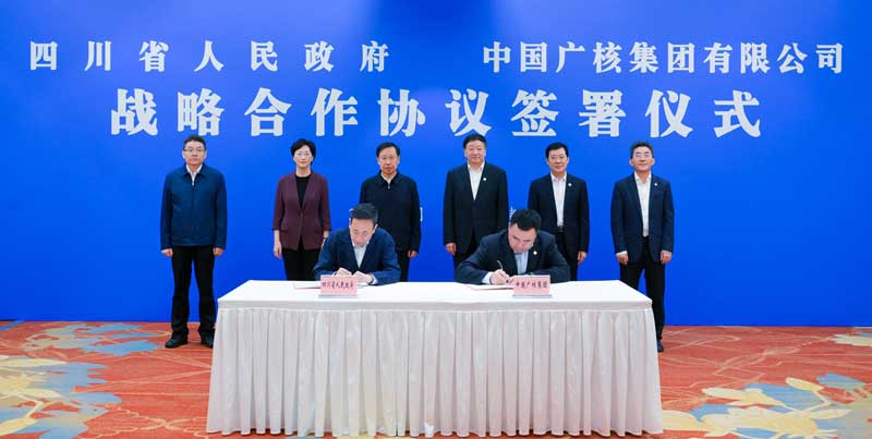我省与中国广核集团签署战略合作协议
王晓晖施小琳会见杨长利庞松涛并共同见证协议签署「相关图片」