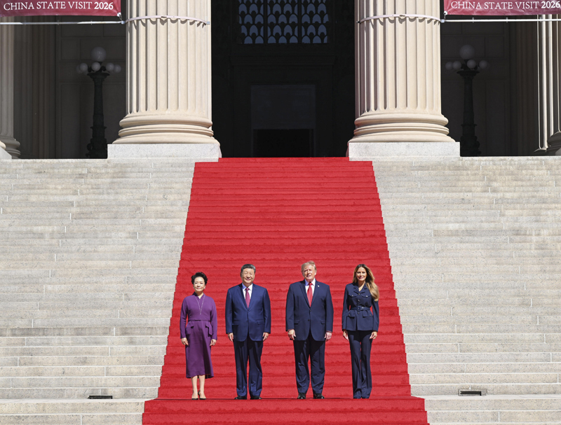 习近平和彭丽媛同美国总统特朗普夫妇茶叙「相关图片」