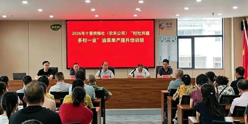 广水市供销社组织举办基层社社员培训班.docx