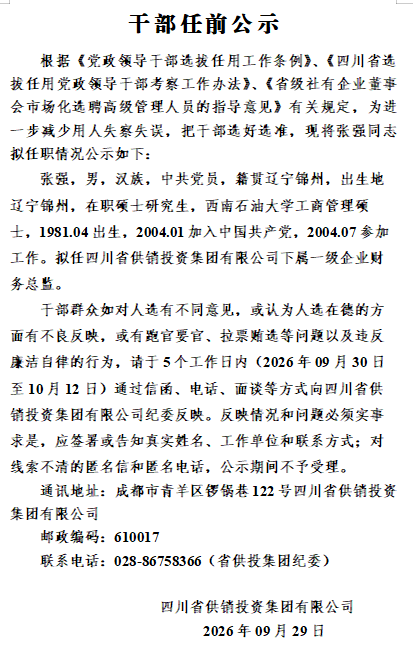 ScreenShot_2026-09-29_173311_272.png