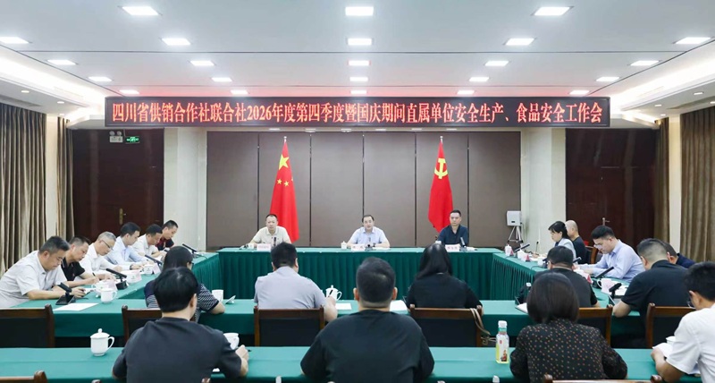 1790832304637063170.jpg 微信图片_2026-10-01_132249_038.jpg